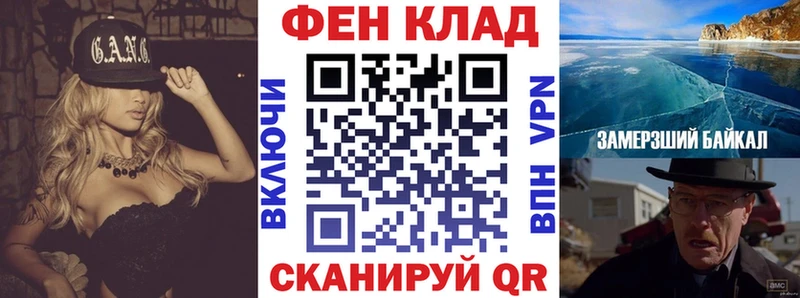 АМФ Розовый  МЕГА ONION  Пыталово 