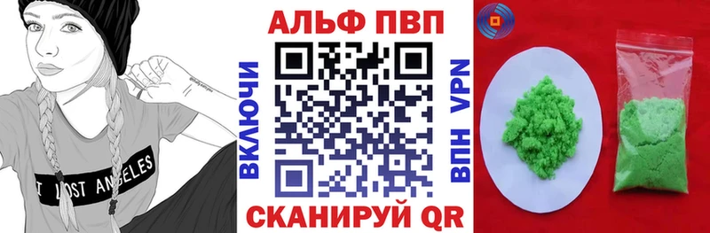 APVP СК  Пыталово 