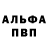 Канабис Ganja alfyfyue