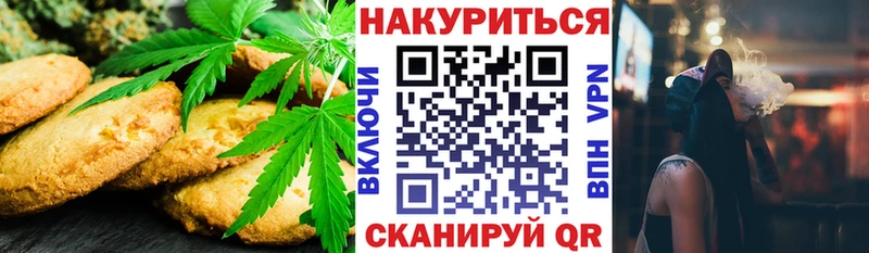 ссылка на мегу сайт  Пыталово  Canna-Cookies марихуана 