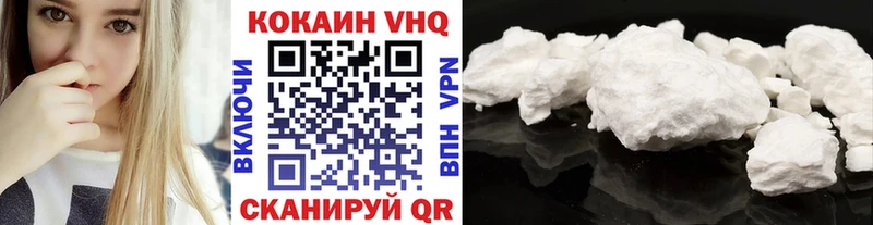 где купить   Пыталово  Кокаин 98% 