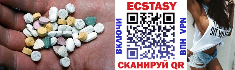 Экстази 99%  блэк спрут рабочий сайт  Пыталово 