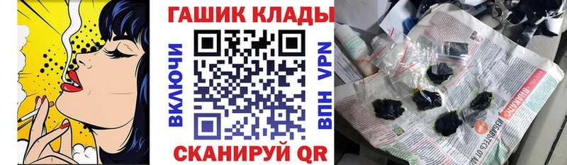 Гашиш гарик  Пыталово 