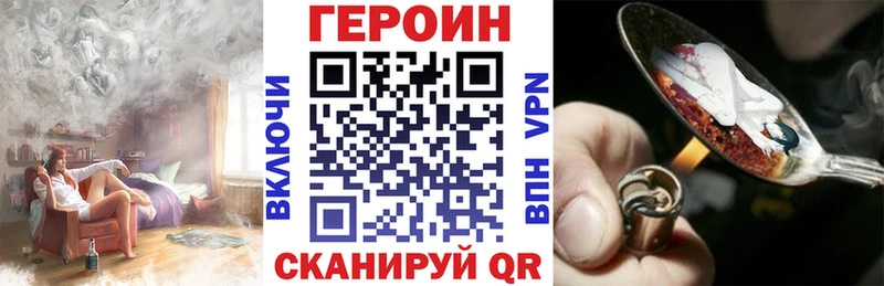 Героин герыч  МЕГА как зайти  Пыталово 