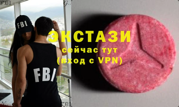 MDMA Premium VHQ Алзамай