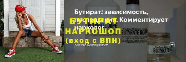 ALPHA-PVP Россошь