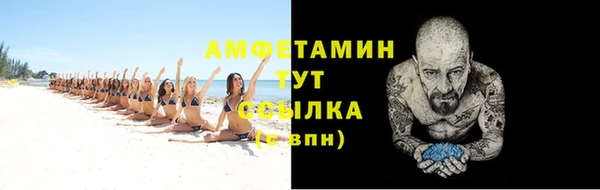 MDMA Premium VHQ Алзамай