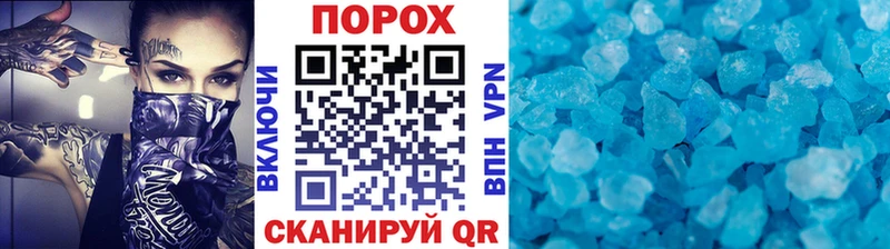 МЕТАМФЕТАМИН витя  Пыталово 