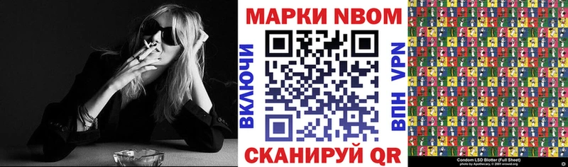 Наркотические марки 1,5мг  Пыталово 