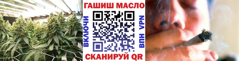 кракен ONION  Пыталово  ТГК жижа 